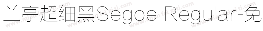 兰亭超细黑Segoe Regular字体转换